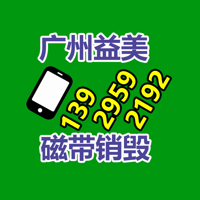 倒閉工廠回收